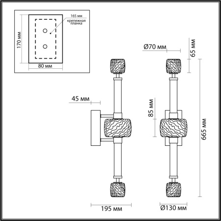5426/28WL L-VISION ODL_EX24 21 золотой/белый/дымчатый/коньячный/металл/стекло/акрил Бра LED 28W 3000