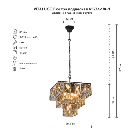 V5274