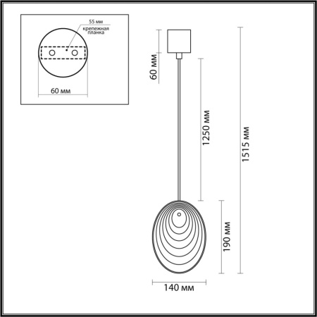 5039/1 MODERN ODL24 297 черный/перламутровый/металл/стекло Подвес G9 1*40W MUSSELS