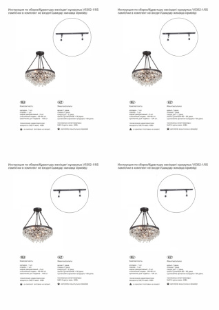 V5352-1/5S Подвес