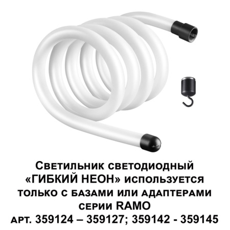 359130 KONST NT23 000 черный Светильник светодиодный IP20 LED 3000K 25W 170-265V 2500Лм RAMO