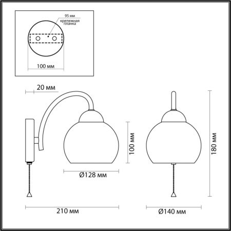 4591/1W COMFI хром Бра с выкл. E27 40W 220V SYDNEE