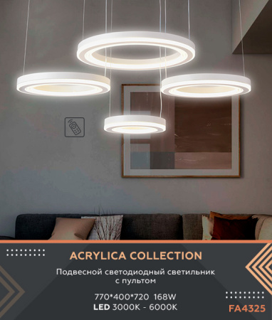 FA432 Подвесной светодиодный светильник с пультом FA432 WH белый 160W D470*630 (ПДУ РАДИО 2.4G)