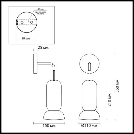 5054/1WD PENDANT ODL24 315 черный/металл/керамика Бра GU10 LED 4W KERAMA