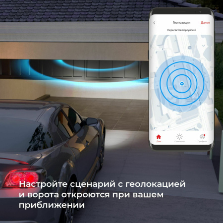 76008/00 Умное реле для жалюзи и штор