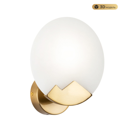 MS.202.200 BS Настенный светильник MODESTYLE MS.202.200 BS
