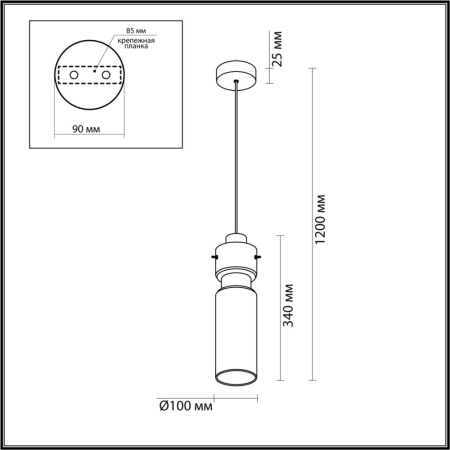 5057/1 PENDANT ODL24 323 черный/дымчатый/металл/стекло Подвес E27 1*40W SCROW