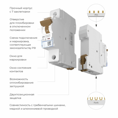 W901P326  Автоматический выключатель 1P  32 A  C  6 кА