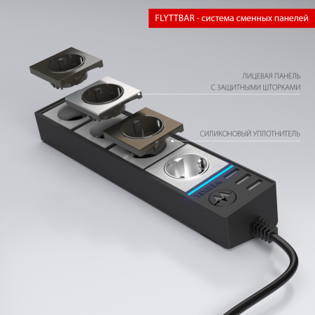 W6514944/ Розеточный блок 4-х местный + 3 USB черный/шампань рифленый