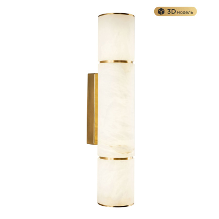 MS.106.400 BS Настенный светильник MODESTYLE MS.106.400 BS