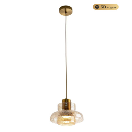 MS.1412.220 BS Подвесной светильник MODESTYLE MS.1412.220 BS