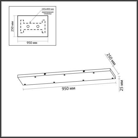 5053/LB PENDANT ODL24 311 черный/металл База 7X для линии OVALI, KERAMA, COCOON/  95х25см BASE