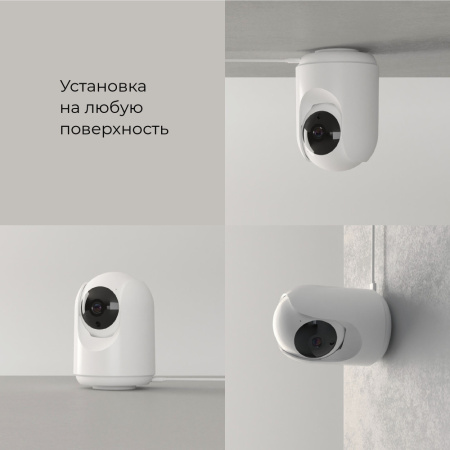 76500/00 76500/00 Умная видеокамера белая IP20