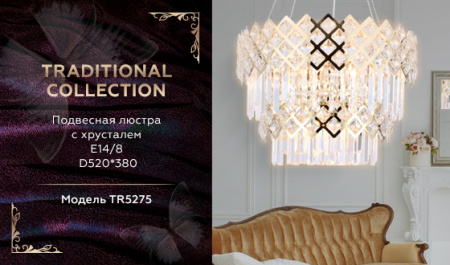 TR5275 Подвесная люстра с хрусталем TR5275/8 GD/CL золото/прозрачный E14/8 max 40W D520*380