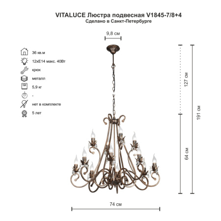 V1845-7/8+4