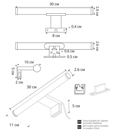 A2935AP-1BK Подсветка для зеркал Arte Lamp ORIZZONE A2935AP-1BK