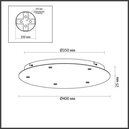 5054/KW PENDANT ODL24 315 белый/металл База 5X для линии OVALI,KERAMA,COCOON /диам. 40см BASE