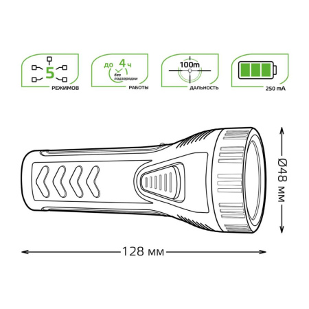 GF101 Фонарь ручной Gauss модель GFL101 1W 50lm lead acid 250mAh LED 1/10/120