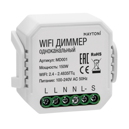 MD001 WIFI модуль