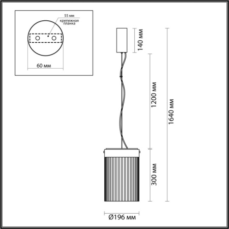5047/15L L-VISION ODL24 303 черный/светл.янтарный/металл/стекло Подвес LED 15W 4000К 1676Лм PILLARI
