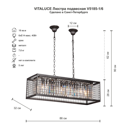 V5185-1-6