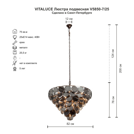 V5850-7-25