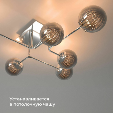 76006/00 Умное одноканальное реле