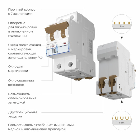 W902P164  Автоматический выключатель 2P  16 A  C  4,5 кА