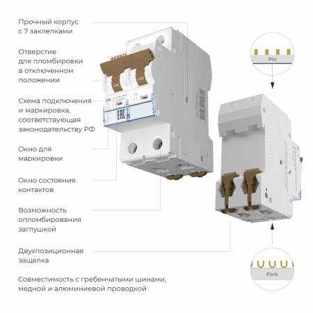 W902P104  Автоматический выключатель 2P  10 A  C  4,5 кА