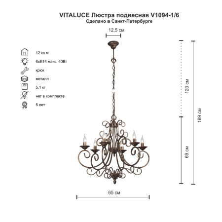 V1094-1-6