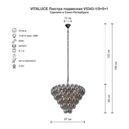 V5343