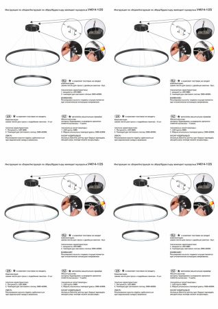 V4614-1/2S V4614-1/2S, LED < 66Вт, 3900-4200K