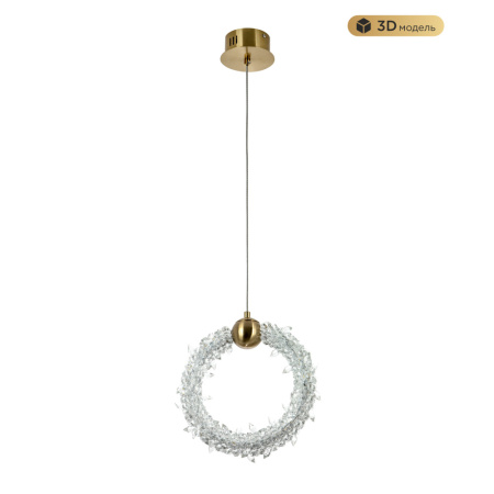 MS.1141.250 BS Подвесной светильник MODESTYLE MS.1141.250 BS