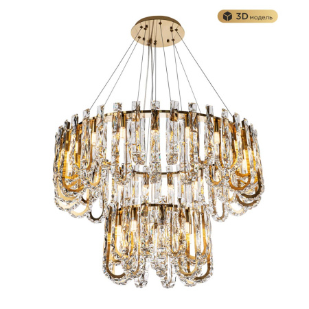 ML.6621.28 BS Подвесная люстра MODELUX ML.6621.28 BS