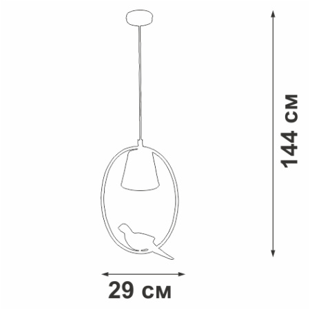 V2914-1/1S Подвес