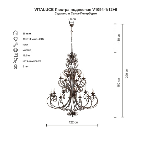 V1094