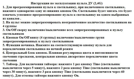 08219,19A(4000K) Подвесной светильник ТОР черный d60+40 h110 Led 60W (4000K) с пультом ДУ