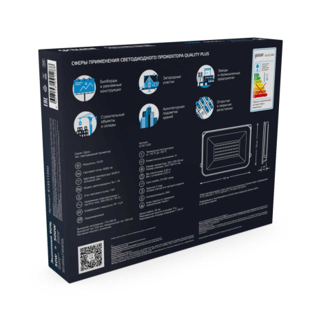 Прожектор Gauss LED Qplus 50W IP65 6500К черный 1/24