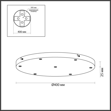 5053/KB PENDANT ODL24 311 черный/металл База 7X для линии OVALI, KERAMA, COCOON / D40см BASE
