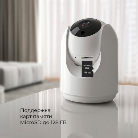 76500/00 76500/00 Умная видеокамера белая IP20