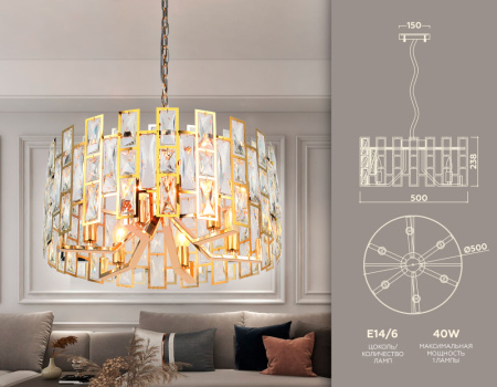 TR5061 Подвесная люстра TR5061/6 GD/CL золото/прозрачный E14/6 max 40W D500*938