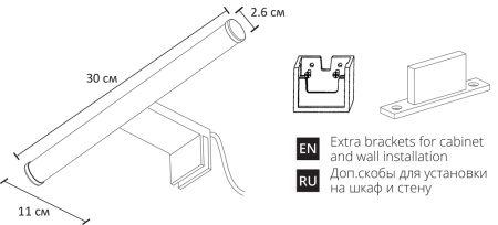 A2935AP-1WH Подсветка