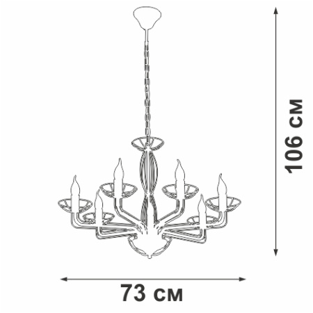 Люстра V4877-0/7, 7хЕ14 макс. 40Вт