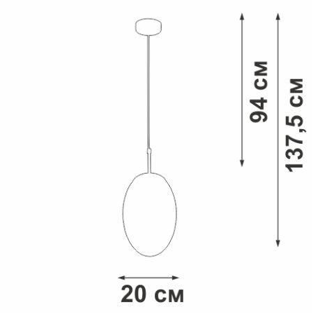 V2818-1/1S Подвес