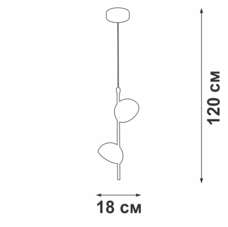 V4602-1/2S Светодиодный подвесной светильник H120 B11 L18