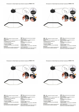 V4605-1/1S Светодиодный светильник V4605-1/1S, LED 42Вт, 3500-4000K