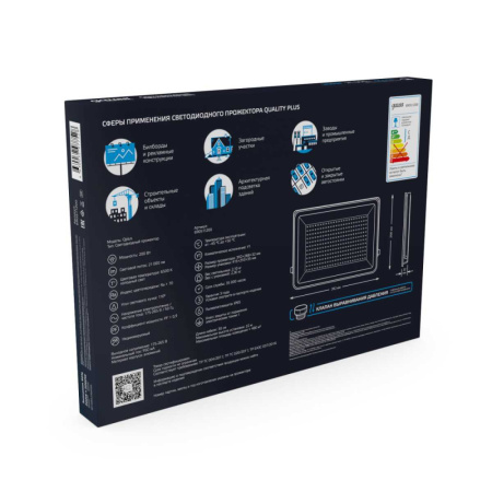 Прожектор Gauss Qplus 200W 24000lm 6500K 175-265V IP65 графитовый LED 1/2
