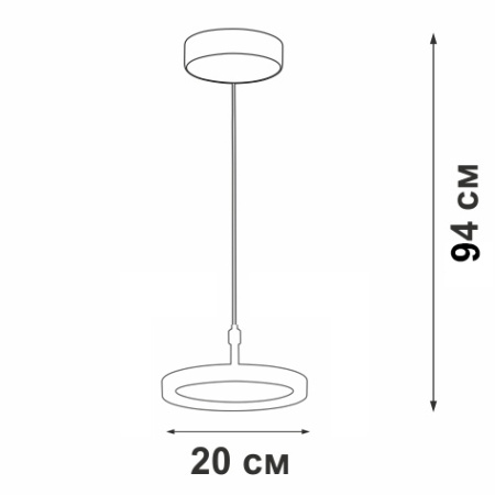 V4604-0/1S Светодиодный светильник V4604-0/1S, LED 10Вт, 3800K