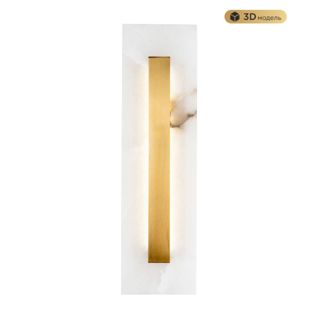 MS.213.500 BS Настенный светильник MODESTYLE MS.213.500 BS