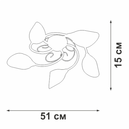 V3667-0/5PL Люстра